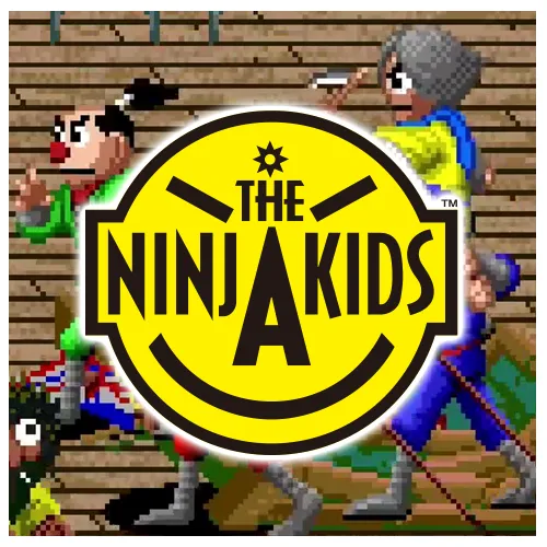 ニンジャキッズ