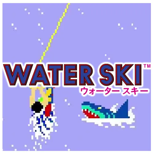 ウォータースキー