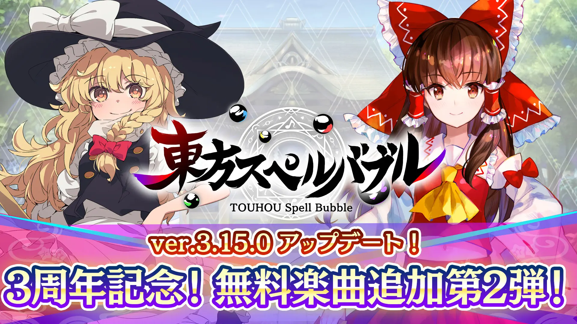 スプリングセール開催中！ キャンペーンバナー