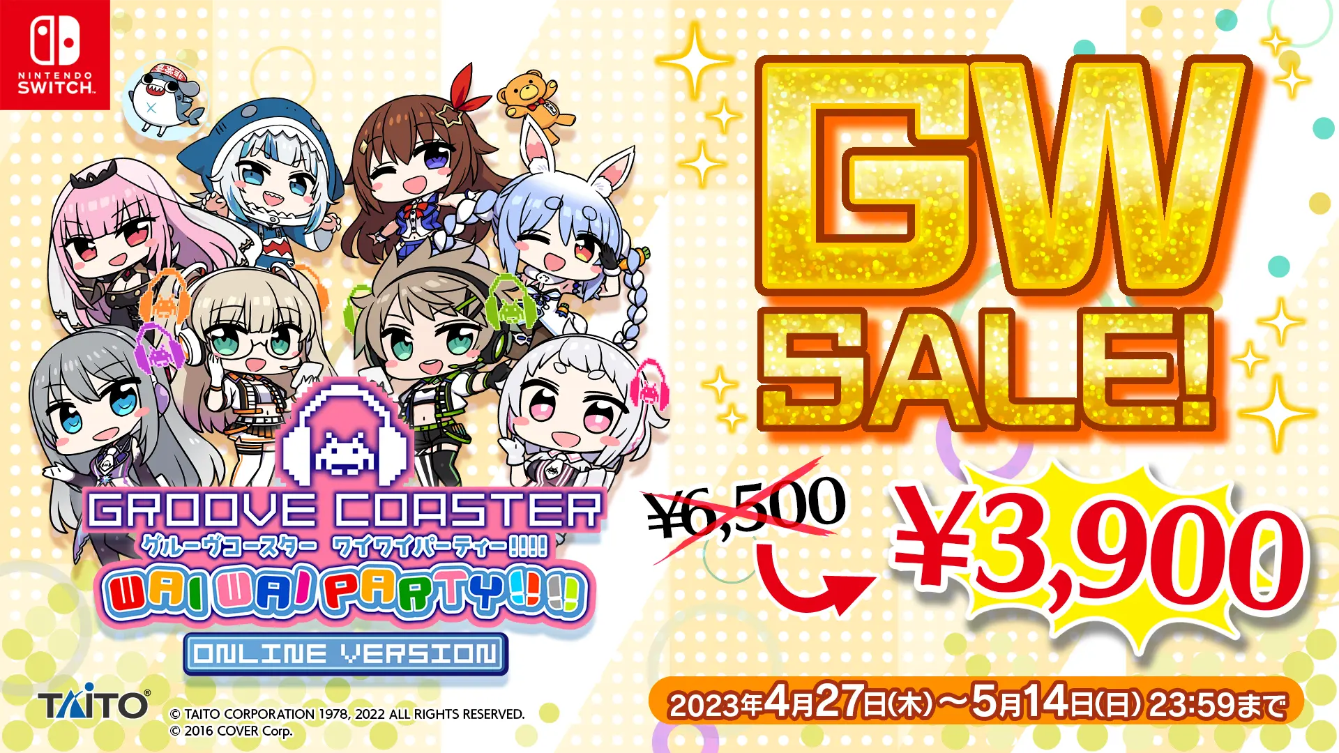 スプリングセール5月14日(日)まで開催! 本体ソフト40%OFF!