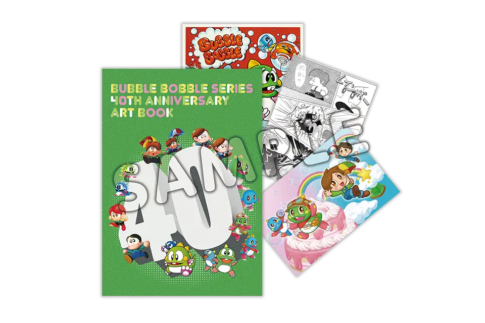 バブルボブルシリーズ40周年記念アートブック 画像