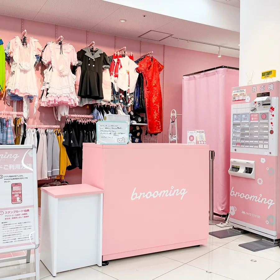 タイトーステーション ビックカメラ千葉店