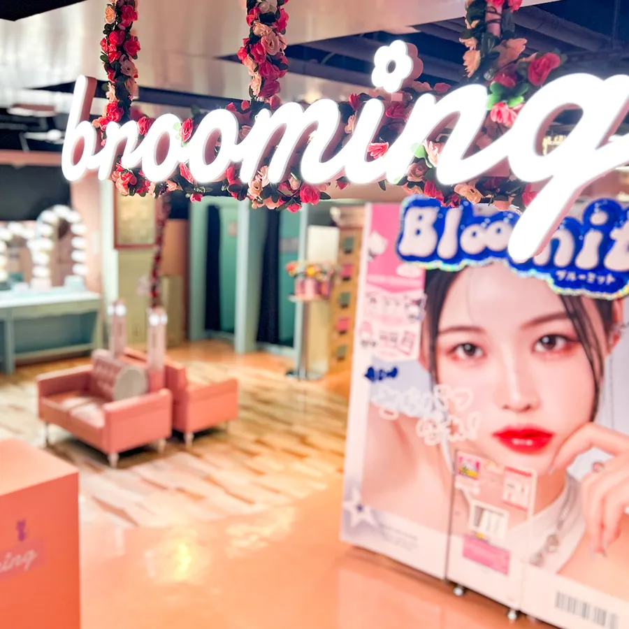 タイトーステーション 町田店