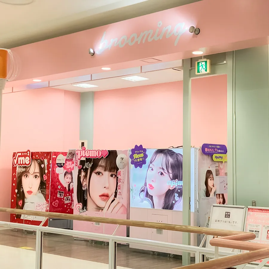 タイトーステーション イオンモール明和店
