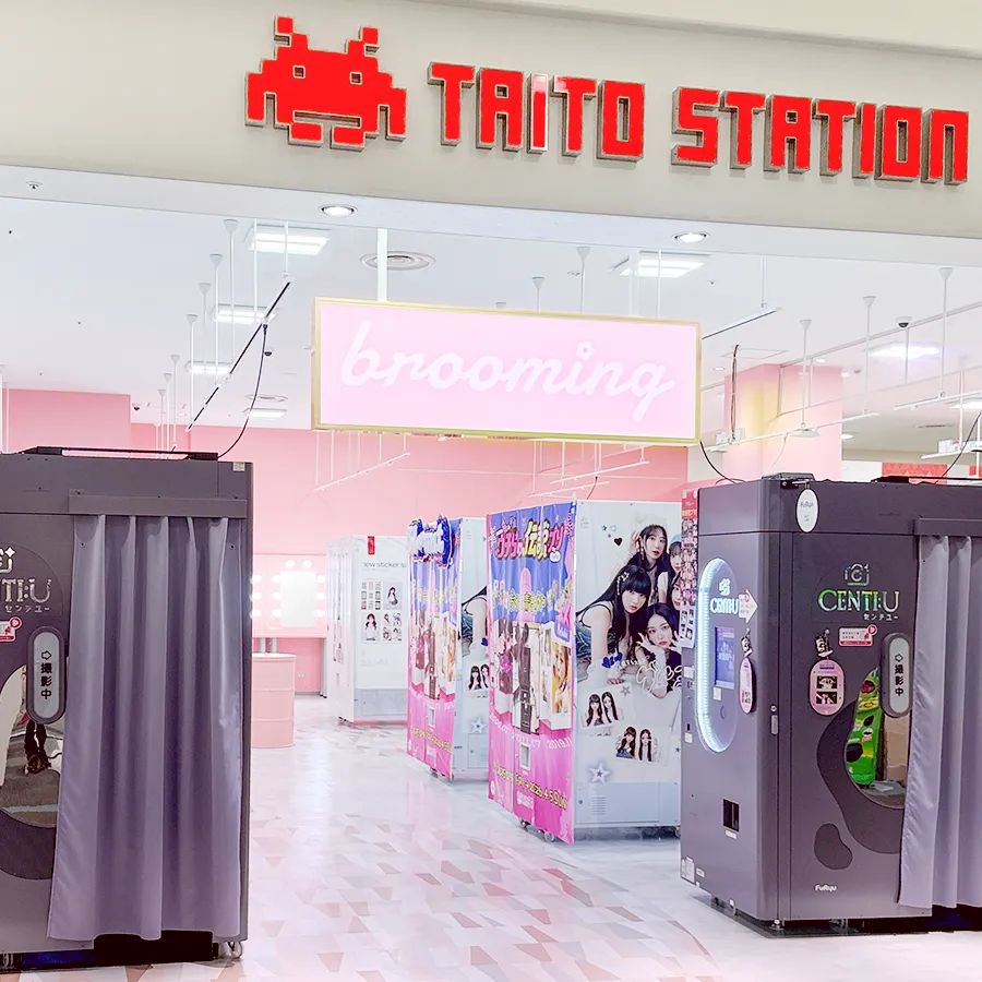 タイトーステーション イオンモール高の原店