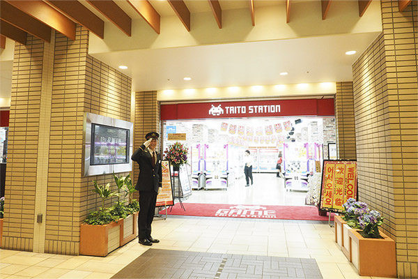 タイトーステーション 梅三小路店