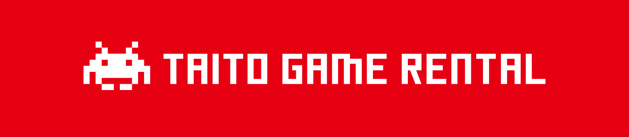 タイトーゲームレンタル