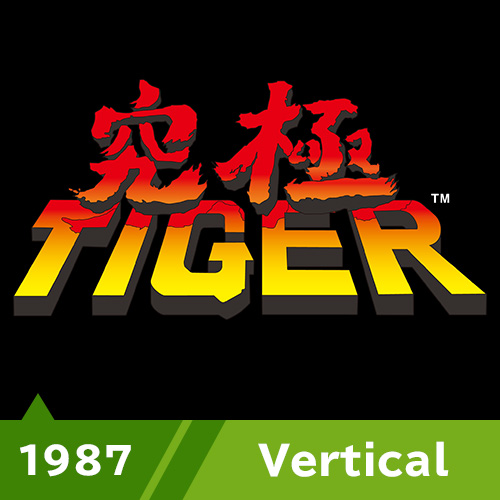 Kyukyoku Tiger (Twin Cobra) 1987 Vertical