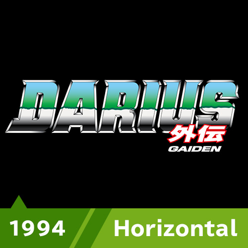 Darius Gaiden 1994 Horizontal