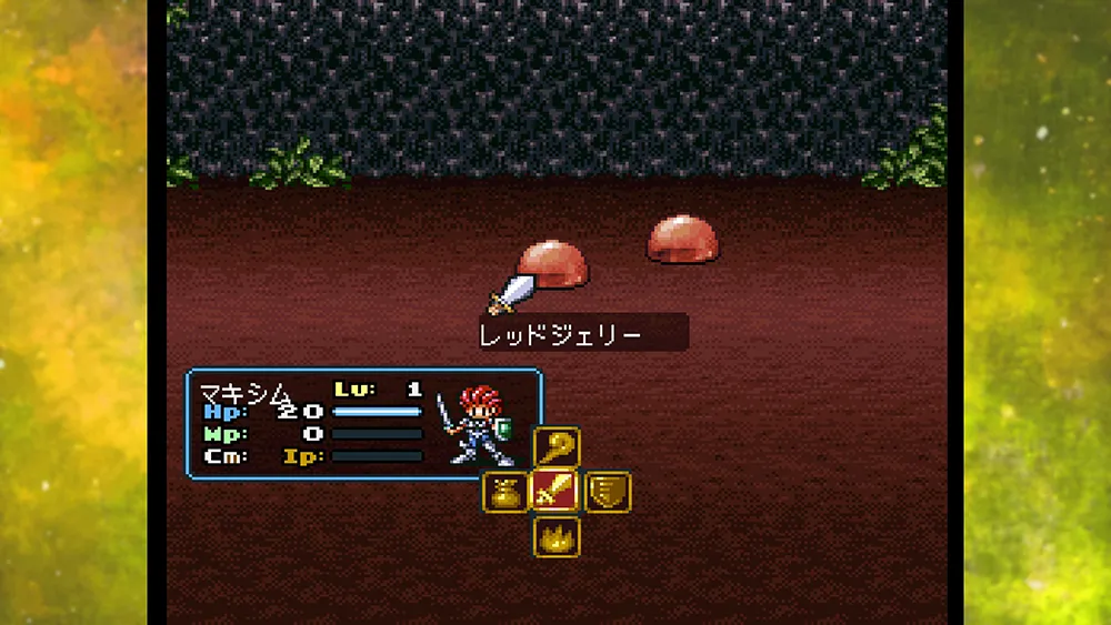 エストポリス伝記Ⅱ