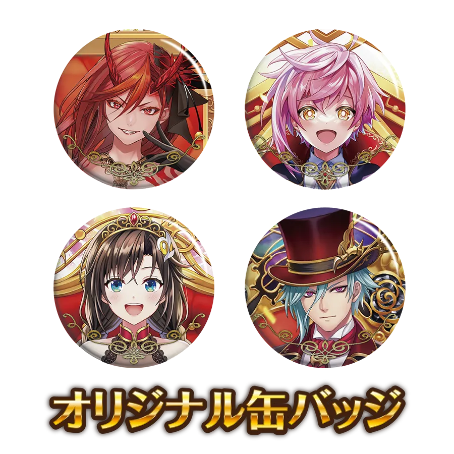 缶バッジ（カプセルトイ）