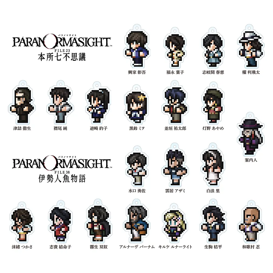 「パラノマサイト×タイトーステーション」アクリルアンブレラマーカー