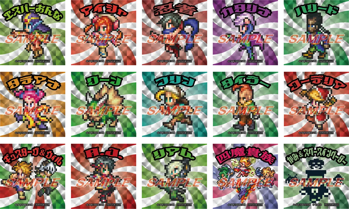 「タイトーステーション×サガシリーズ Vol.2」特製シール