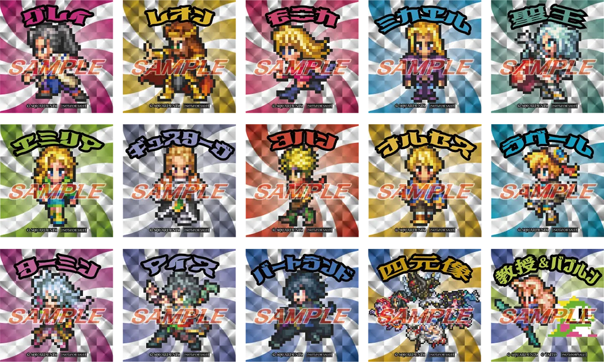 「タイトーステーション×サガシリーズ Vol.2」特製シール