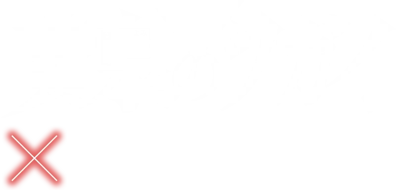 黄泉のツガイ×タイトーステーション