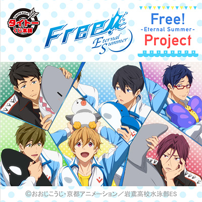 News Free Eternal Summer Project 株式会社タイトー