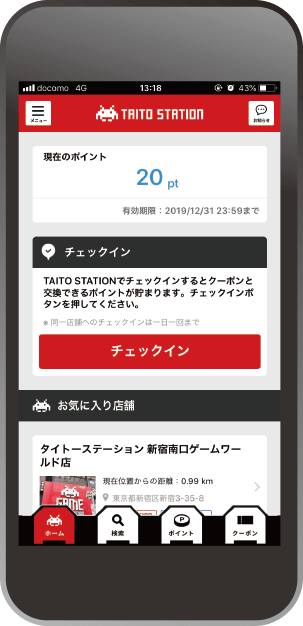アプリイメージ