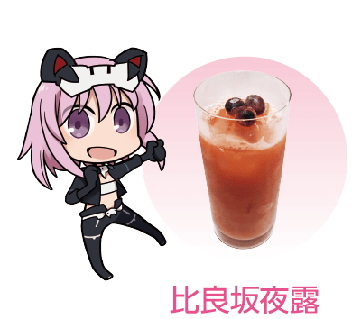 比良坂夜露