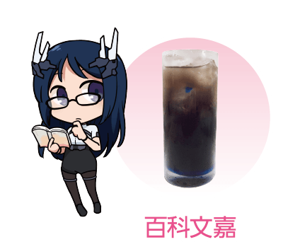 百科文嘉