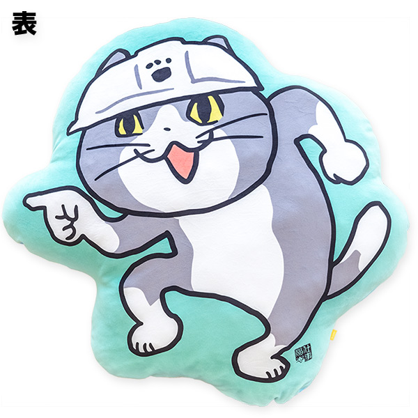 仕事猫オリジナルもちもちクッション