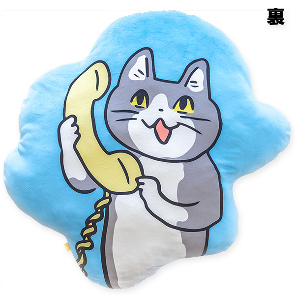 仕事猫オリジナルもちもちクッション