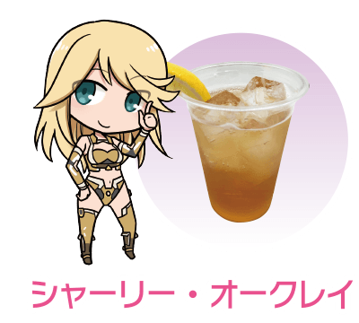 シャーリー・オークレイ
