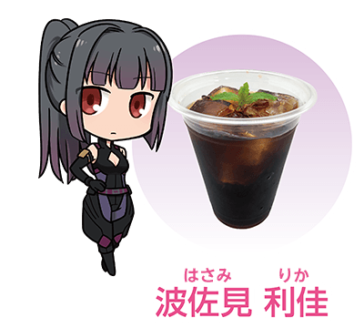 波佐見 利佳(はさみ りか)