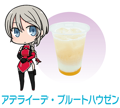 アデライーデ・ブルートハウゼン
