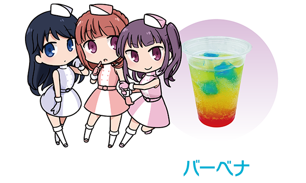 バーメナ