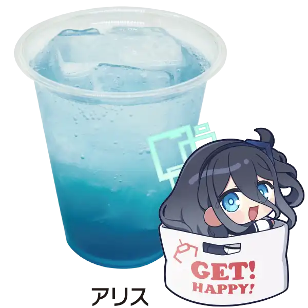 ユズ