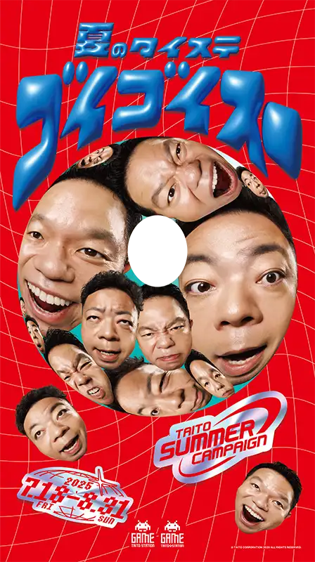 まん中に顔が入りまスー!
