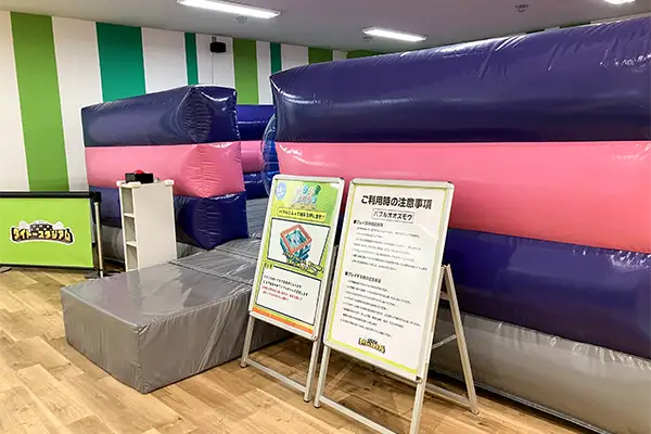 バブルオオズモウ