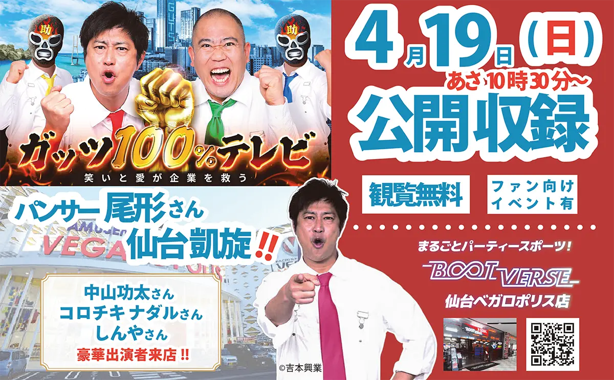 キービジュアル