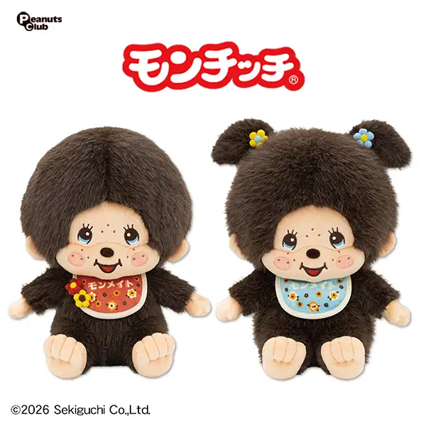 プライズ画像