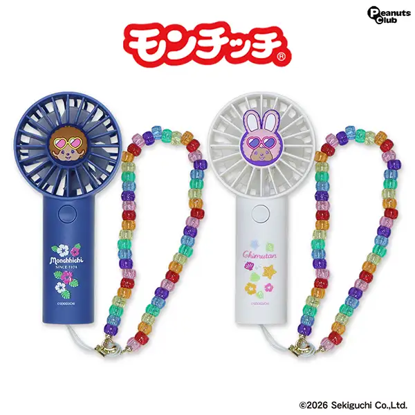 プライズ画像