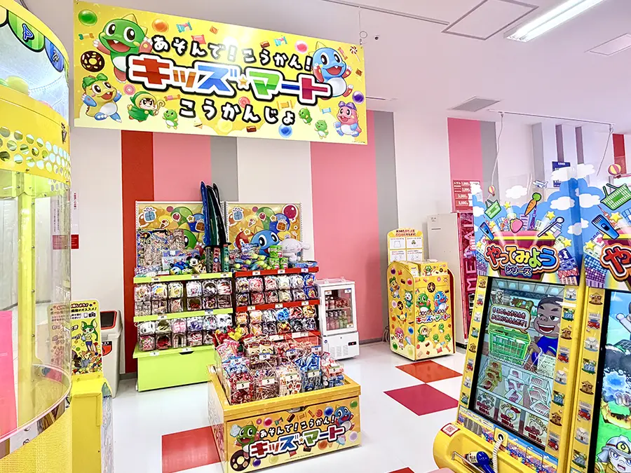 店舗イメージ