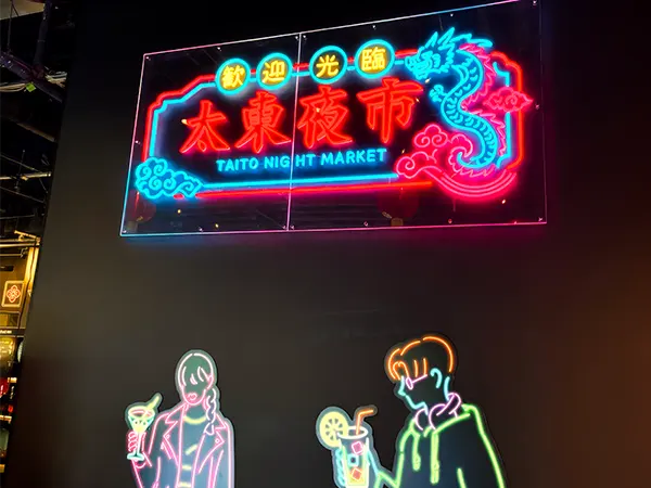 クレーンゲームイメージ