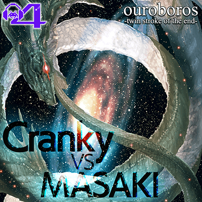 ouroboros -twin stroke of the end- / Cranky VS MASAKI