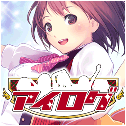 アイログ