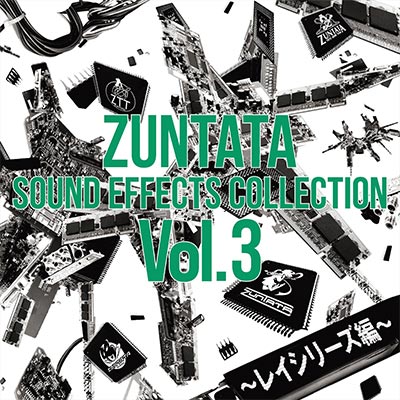 ZUNTATA SOUND EFFECTS COLLECTION Vol.3～レイシリーズ編～