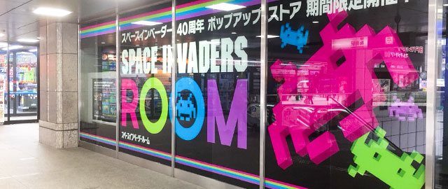 スペースインベーダールーム外観