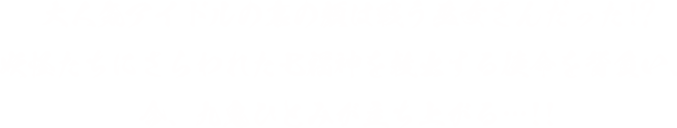 九鬼怪界 18年5月31日まで 体験版を再公開中 株式会社タイトー