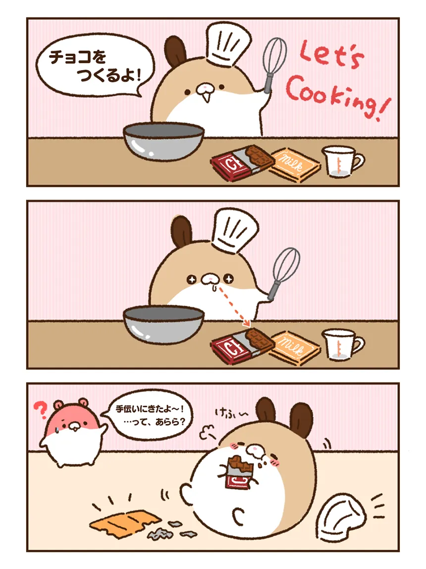 第69話
