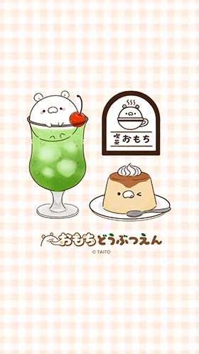 壁紙