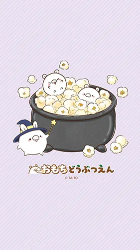 壁紙