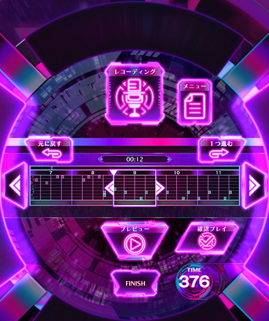 ゲーム画面