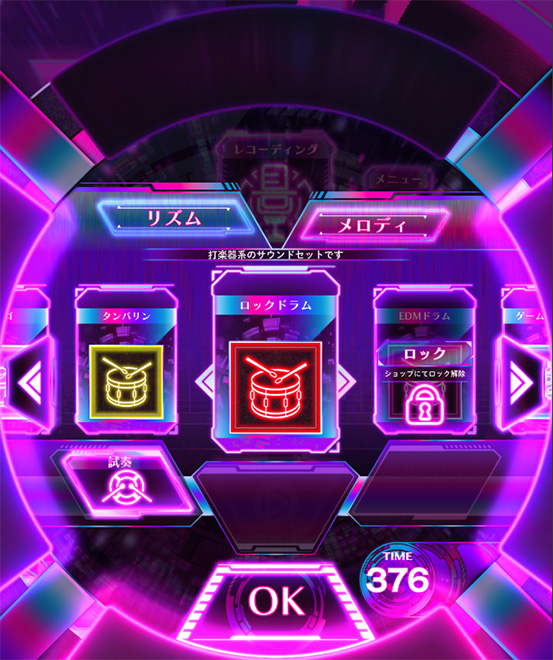 ゲーム画面