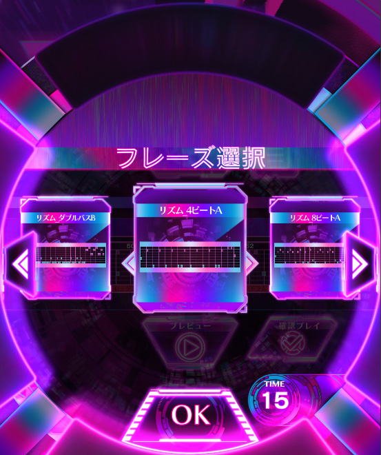 ゲーム画面