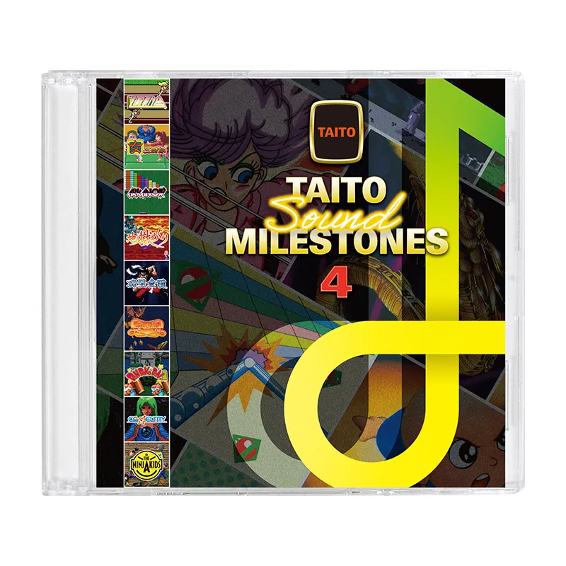 タイトーサウンドマイルストーン4