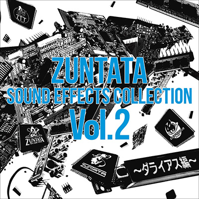 ZUNTATA SOUND EFFECTS COLLECTION Vol.2 』発売決定！！｜タイトーの